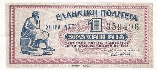 Grecia greece dracma - dracma,