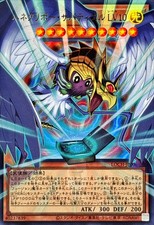 Yu-Gi-Oh! Winged Kuriboh