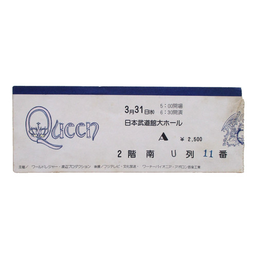 Queen 1976 budokan tokyo - queen,