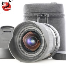 Sigma 12-24 mm f/4.5-5.6 EX DG