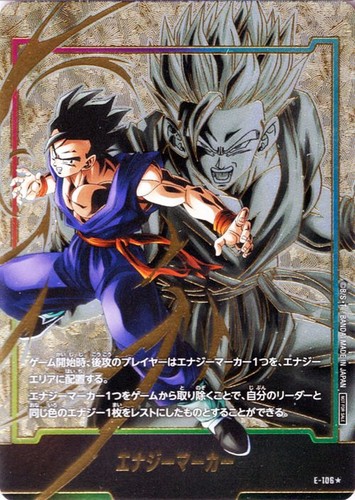 Energy marker son gohan - energy,