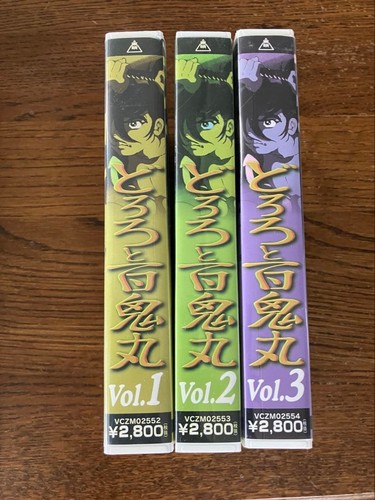 Dororo vol set - vol., per