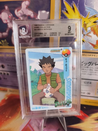 Carta pokemon rotta con uovo - pokemon,