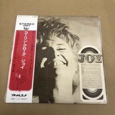 Karin Krog/Joy UPS2018 Used LP