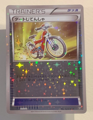 Pokemon acro bike 110 171 - acro, 110/171