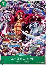 Eustass Kid ST02-013 (Promo)