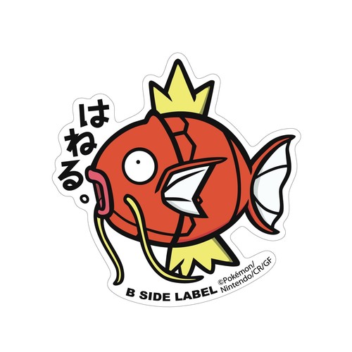 Etichetta laterale pokemon - laterale,
