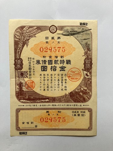 Japan industrial bank - industrial,