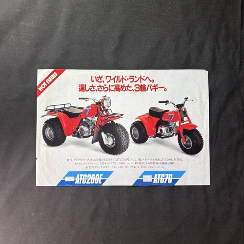 Prodotto honda ruote buggy - honda,