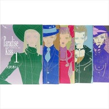 Paradise kiss VOL.1-5 fumetti