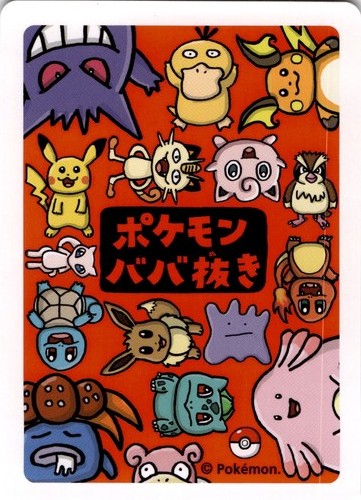 Gloom jap vecchia - gloom,