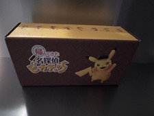 Nintendo Switch Detective Pikachu Returns Promo Card 098/SV-P Amazon Limited Box