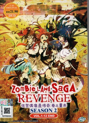 Anime dvd zombieland - anime, saga