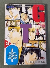 MANGA GTO GREAT TEACHER