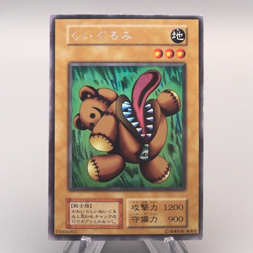 Peluche ultra segreto - yu-gi-oh,