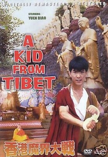 Kid from tibet hong kong - from,