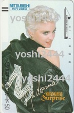 MADONNA Mitsubishi Hi-Fi Video