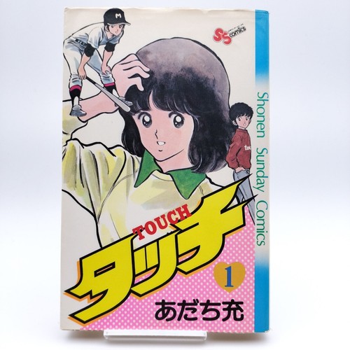 Touch vol 1981 - vol.1, [1981