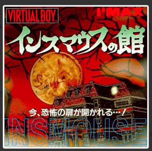 Insmouse yakata nintendo - insmouse,