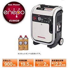 Generatore Inverter Portatile HONDA 900VA Enepo EU9iGB Cassetta Tipo Gas