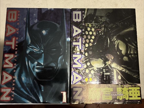 Batman child dreams 1 - batman:, of