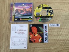 Daytona USA Circuit Edition