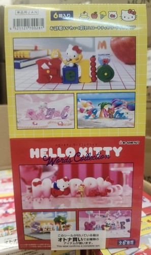 Ment miniatures sanrio - re-ment,