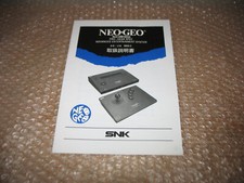 OFFICIAL SNK INSTRUCTION MANUAL NEO GEO AES CONSOLE JAP IMPORT!