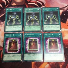 Libro dell'Eclissi Spade di