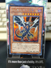 Yu-Gi-Oh YMP1-JP001 Malefica