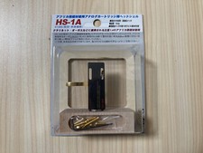 Yamamoto Sound Craft African