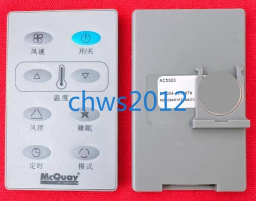 Telecomando nuovo mcquay - pz,