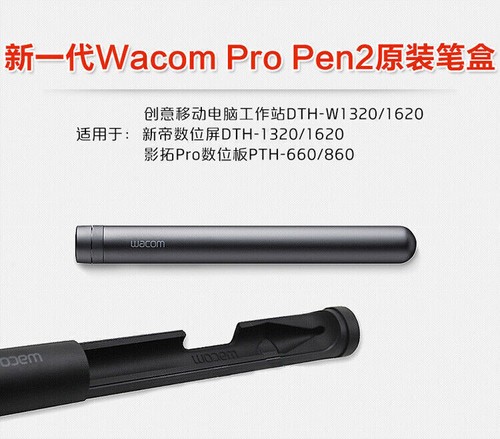 Confezione penna wacom - 1,