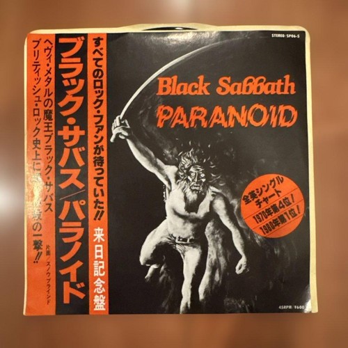 Black sabbath paranoid - paranoid, 7"