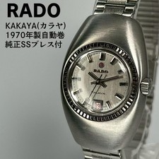 Orologio svizzero RADO Kalaya