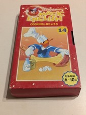 Disney Magic English Coo