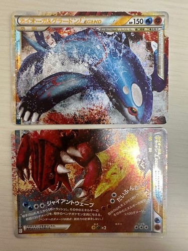 Carta pokemon leggenda kyogre - carta,