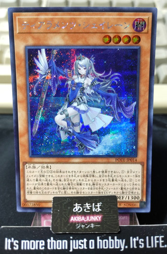 Tearalaments shaylen yugioh - tearalaments,
