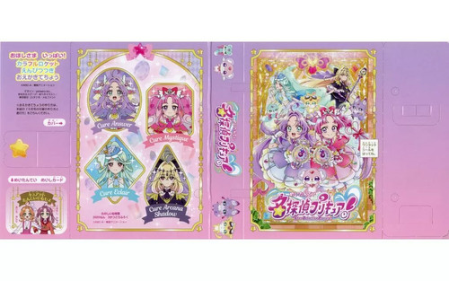 Detective precure cancelleria - detective,