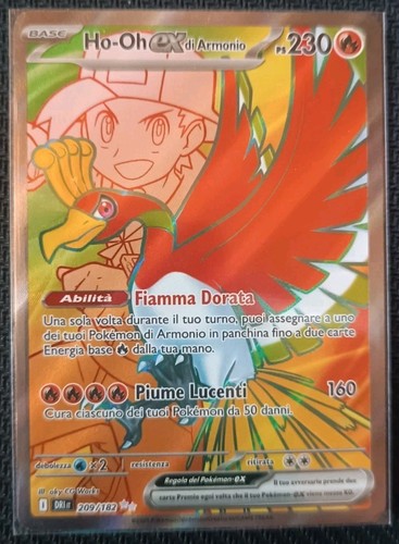 Armonio full art - armonio,