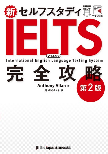 New self study complete - self-study,