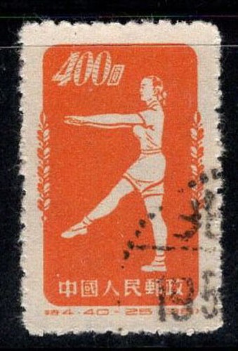 Cina 1952 164 usato - cina, mi.