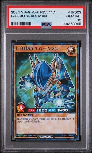 Psa 2024 oh rush - psa,