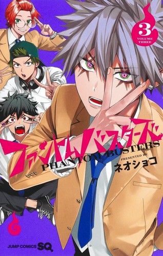 Phantom busters vol - phantom,