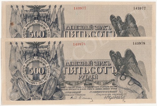Russia s209 nord ovest - russia, #s209