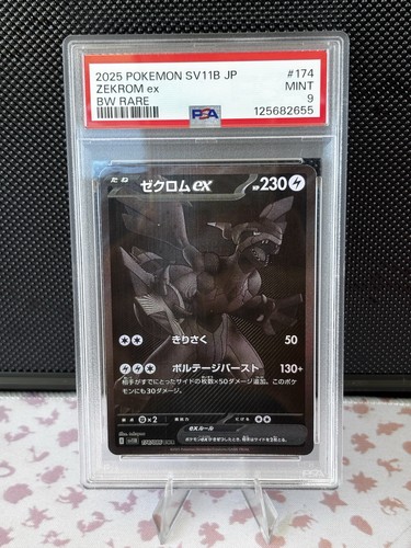 Pokémon tcg zekrom 174 086 - pokémon,