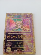 carta pokemon mew antico buone