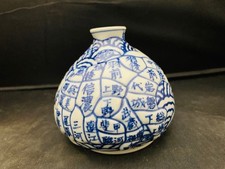 Antico vaso giapponese imari - antico,
