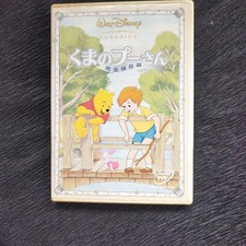 Walt disney winnie the pooh - walt,