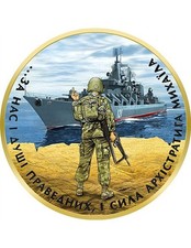 INCIDENTE ISOLA DEI SERPENTI 1 oz moneta argento 1 grivna Ucraina 2025